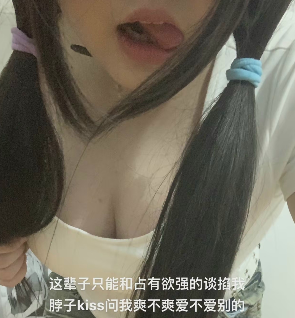 百度盘剧本感觉合集海角妹妹的第一次5.3最新帖1V9P259M，房间内妹夫面前的禁忌游戏