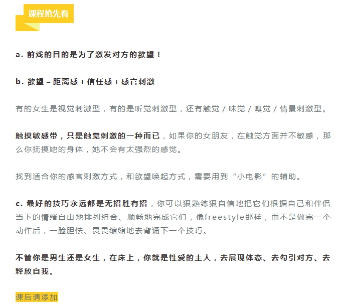 教程百度云稀有李熙墨有趣课程185.98G，互动教学