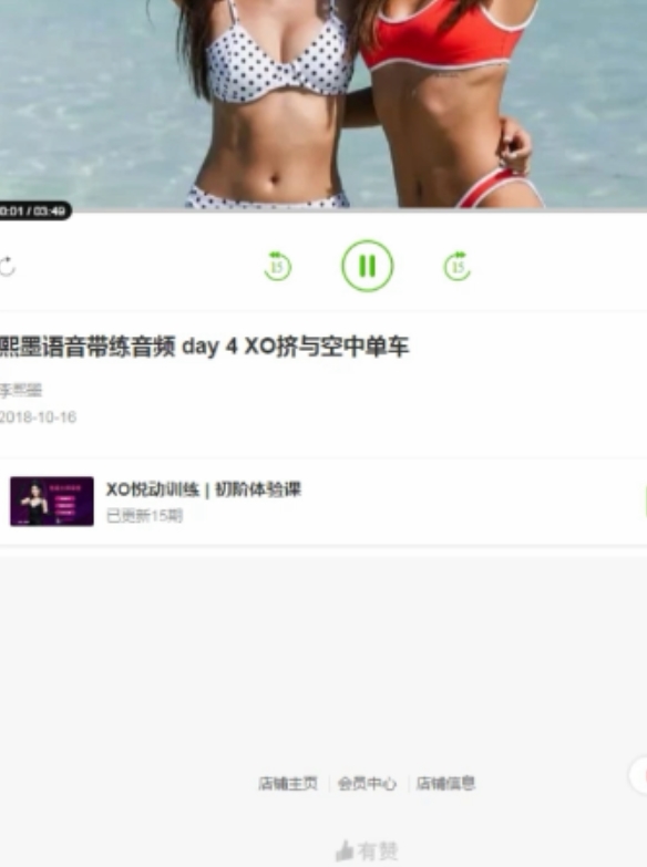 教程百度云稀有李熙墨有趣课程185.98G，互动教学