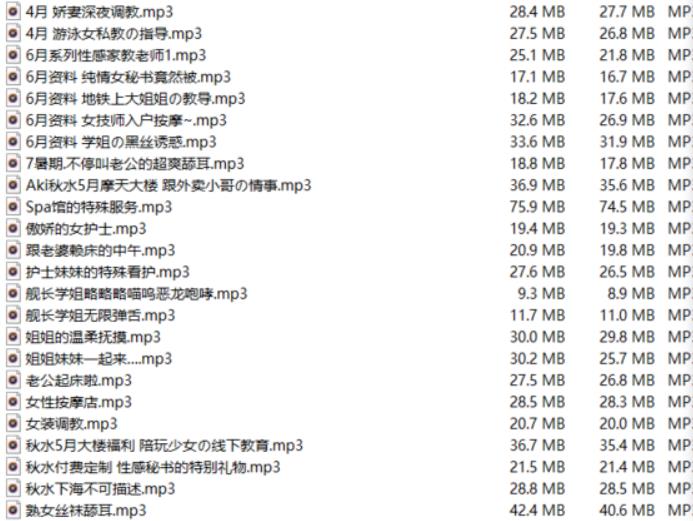 虎牙音声助眠女神Aki秋水孤枕难眠18R珍藏合集68V14.7G，舔耳喘息互动必备