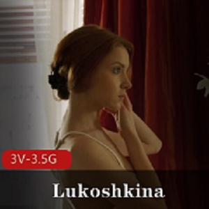 外国自拍Lukoshkina破C后续合集3V3.5G，男主陪伴，颜值变化大