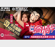 传媒18R实境麻豆你好同学19合集9VXXG，帅哥靓女互动活动