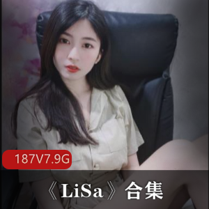 励志82社区美女Lisa最新合集187V7.9G，努力舞蹈才艺展示