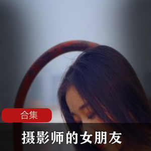 摄影师合集平台耐看女友最新作品2300P88G，校园风格