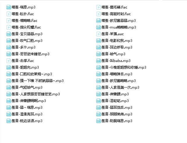 B站喵羞舰长18R合集36部821M销魂享受