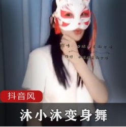沐小沐私房视频50部4K珍藏