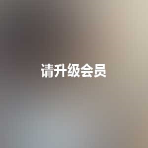 神秘小萌作品88部3.93G绝对带感