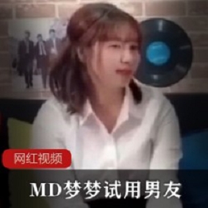 梦梦试用多部合集视频丰满惊艳