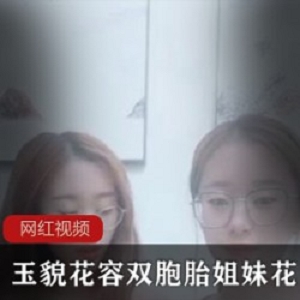 某站双姝花铃兰铃樱双人互动合集1部绝代芳华