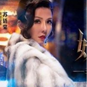 魅影妖女榨汁系列70部14集4.62GB超值珍藏