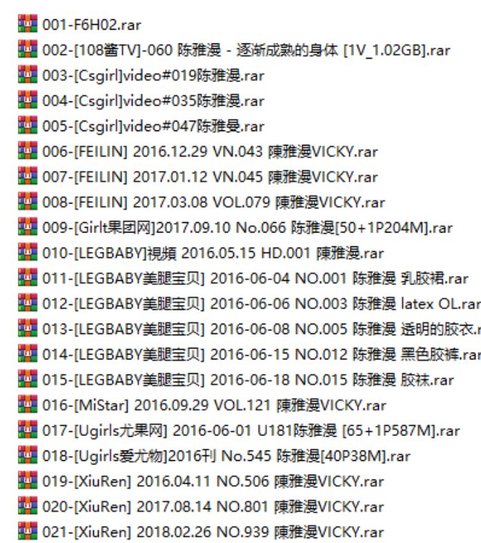 美拍陈雅漫作品15套6.76G惊艳