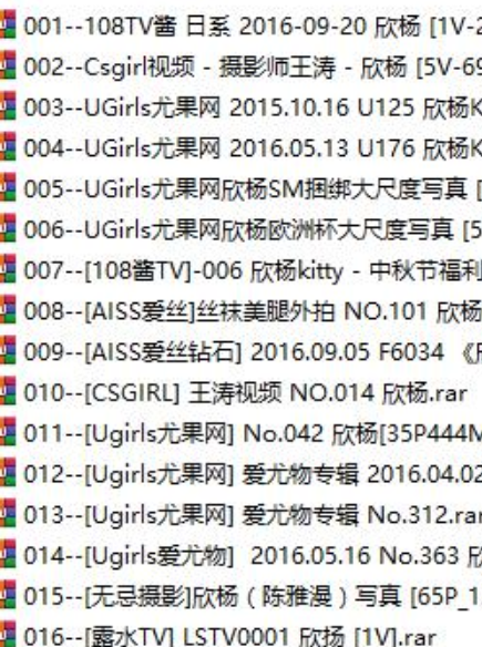 尤果网红欣杨Kitty诱惑合集9部10.03G高清作品