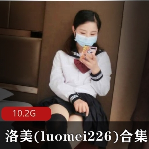 推特洛美害羞任务视频合集36套10.2G超会玩