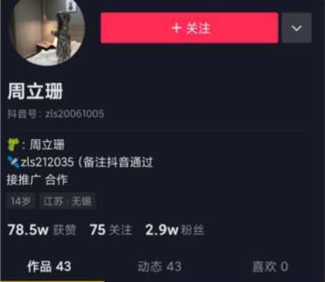抖音周立珊咖啡门30段高清985MB内部绝密展示