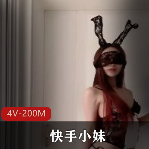 2023快手小妹劲爆L舞4部合集白嫩身姿200M珍藏
