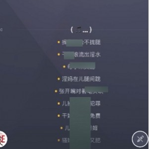 推特god@xpxxp89757填词艳曲合集13首558MB撩人小调