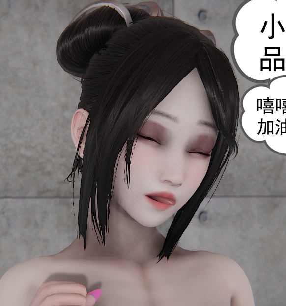 唐纳德懂绝密珍藏小柔3D漫画3.5G番外四篇