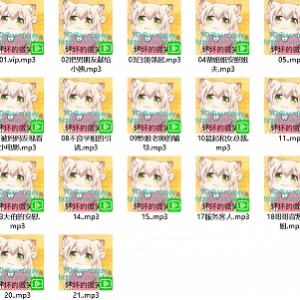 虎牙小一熟了火箭私密音频21部514MB优质嘤咛