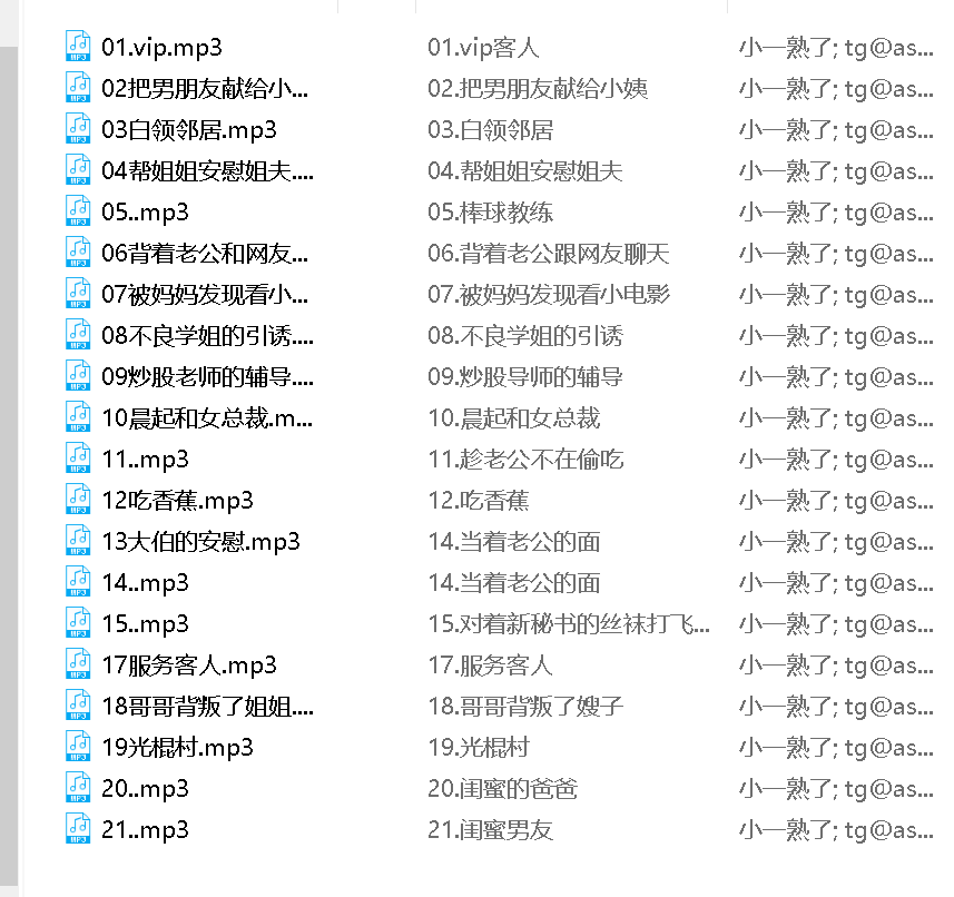 虎牙小一熟了火箭私密音频21部514MB优质嘤咛