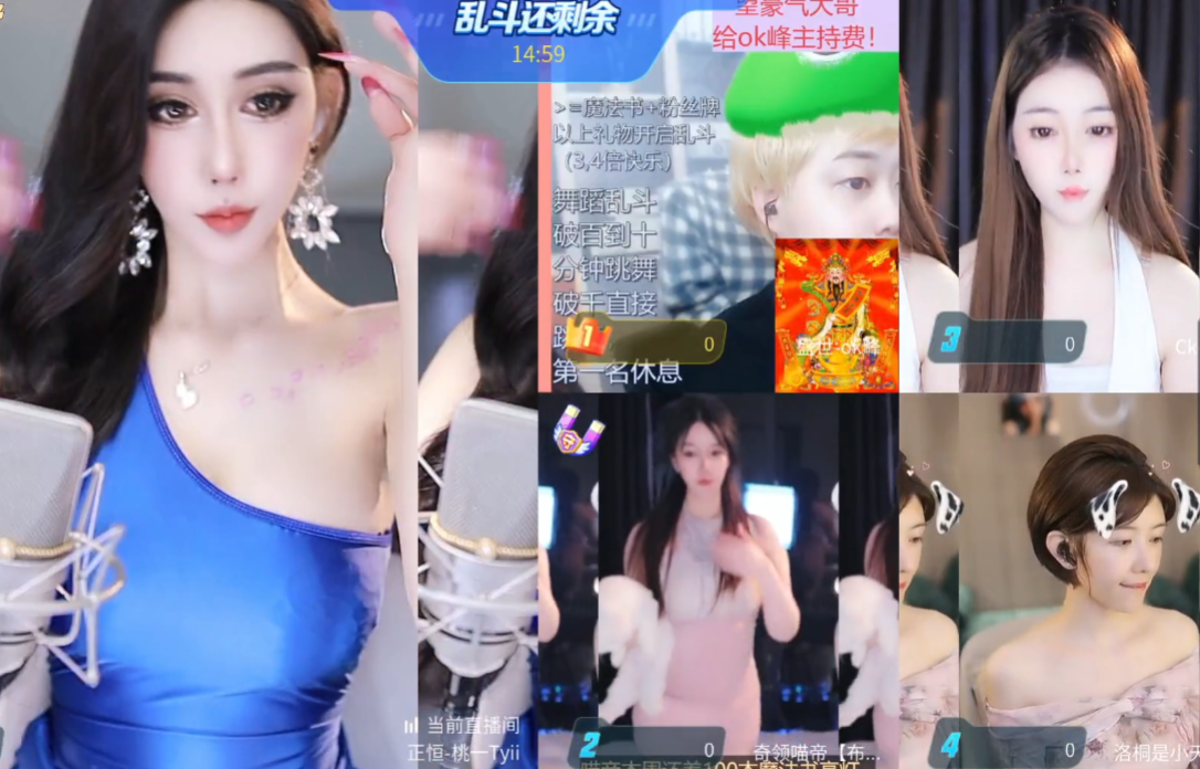 虎牙桃一热舞157V30.9G水蜜桃