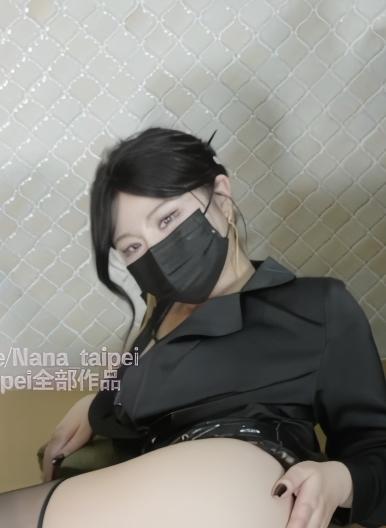 娜娜姐处男教学1V优质珍藏13.6G御姐实战攻略