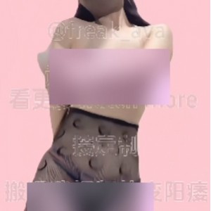 推特艾娃热舞合集242部9.35G太撩人了