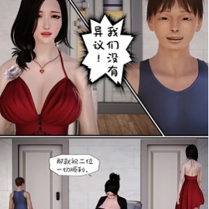 推特单亲妈妈新晋女神77部作品77M优质珍藏