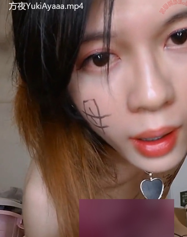 方夜YukiAyaaa伪娘视频1v1.2G极致诱惑