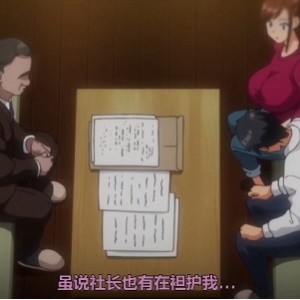 深渊之恋：向日葵ハ夜ニ咲ク，18R动画，793Mb，高清全集，小情侣职场生活，前辈施压骚扰，AI去码处理