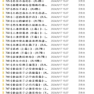 小仙儿声优剧情故事151G合集全网绝品音声私藏