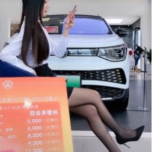 抖音挑鞋御姐定制私拍3V展示338M磨铁棒功力太强