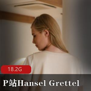 P站金发大球洋马HanselGrettel野性成熟主妇合集63V18.2G